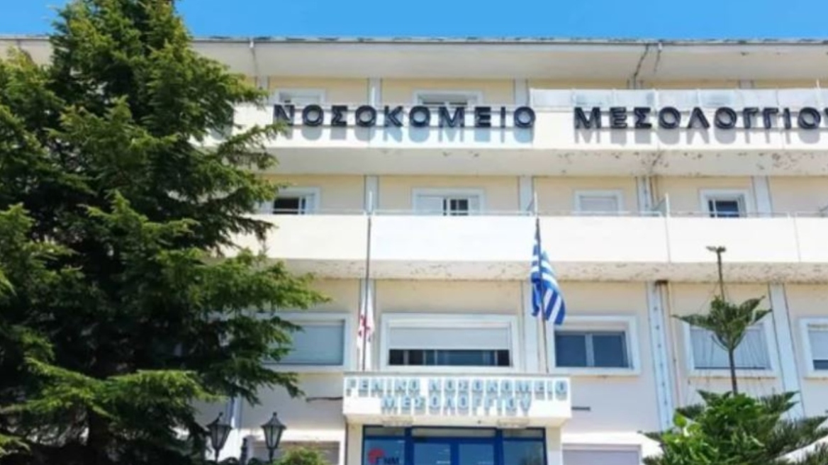 Μεσολόγγι: Ρομά έσπασαν αυτοκίνητα και χτύπησαν τον φύλακα στο νοσοκομείο