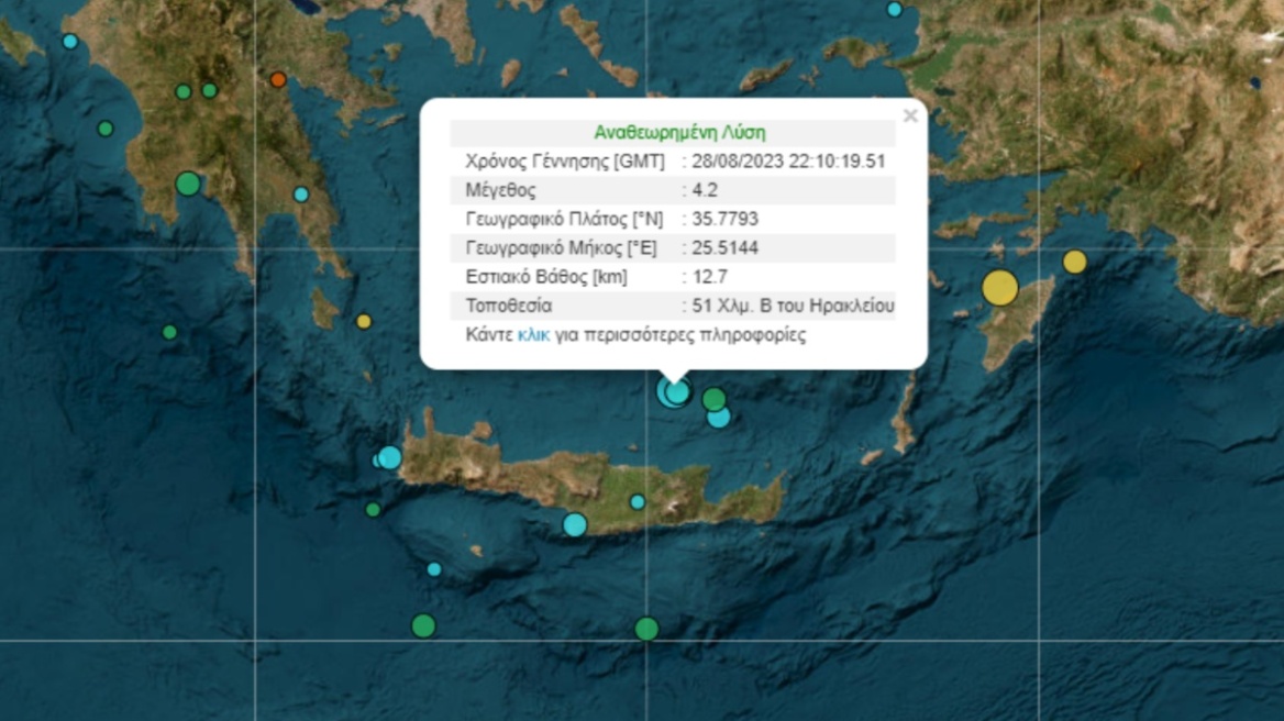 Σεισμός 4,2 βαθμών Ρίχτερ στον θαλάσσιο χώρο βόρεια του Ηρακλείου Κρήτης