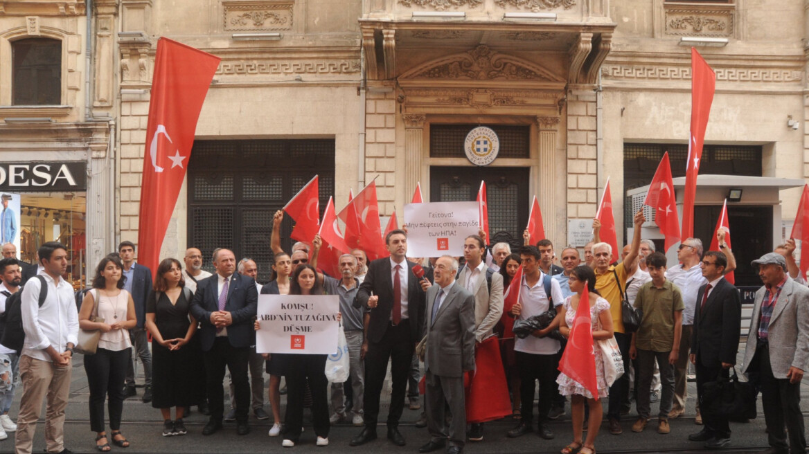 Τουρκία: Προκλητική εκδήλωση έξω από το Γενικό Προξενείο της Ελλάδας στην Κωνσταντινούπολη