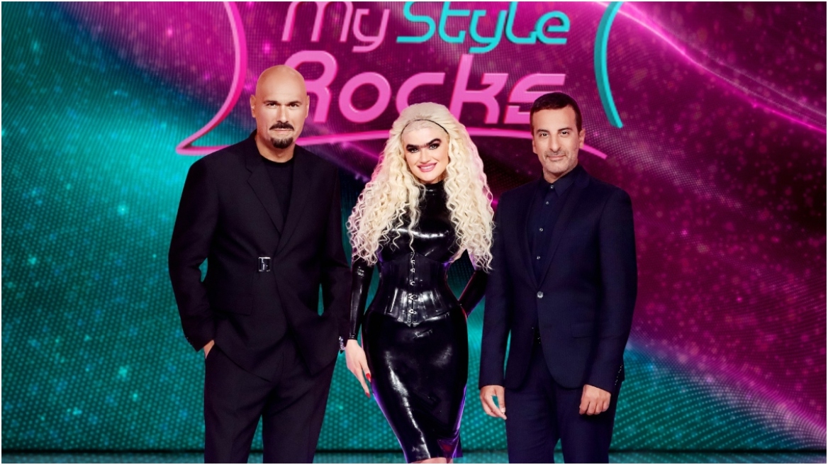 My Style Rocks: Πρεμιέρα τη Δευτέρα 11 Σεπτεμβρίου 