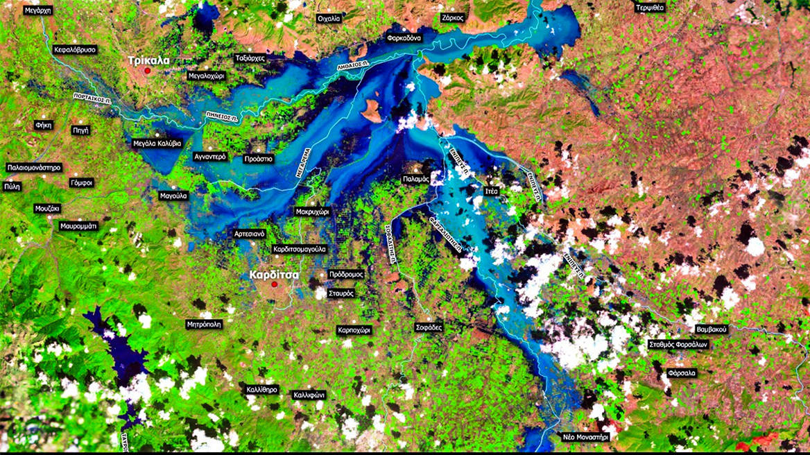 Θεσσαλία: Δορυφόρος απεικονίζει τις πρωτοφανείς πλημμύρες - Έχουν «πνιγεί» Τρίκαλα και Καρδίτσα 