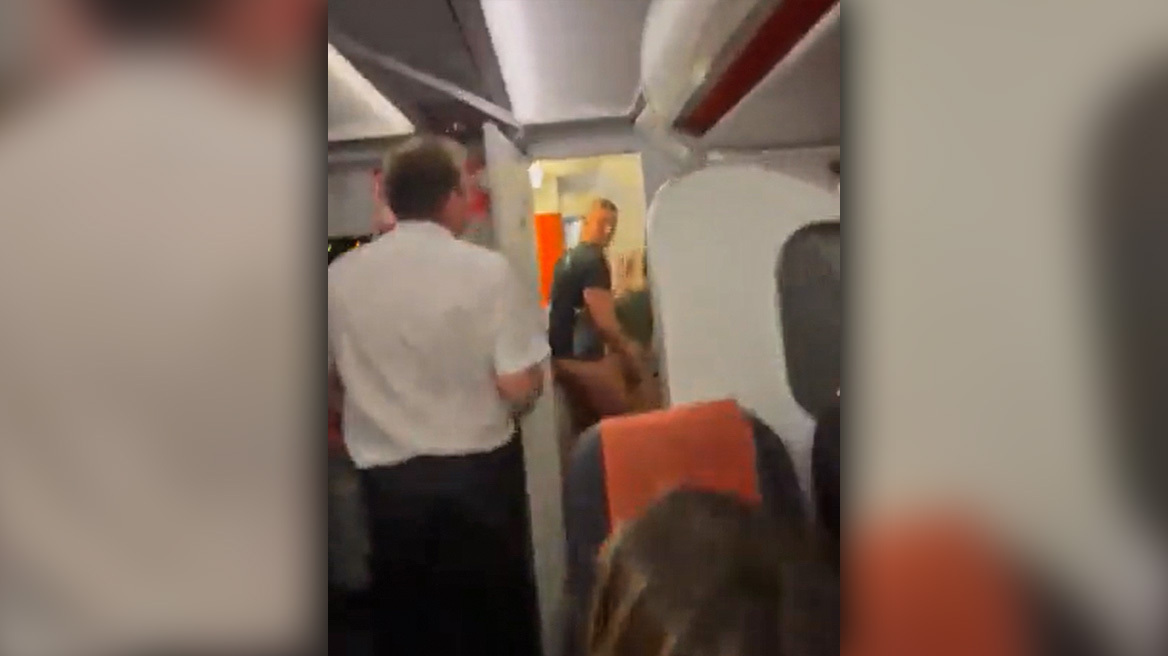 EasyJet: Ασυγκράτητο ζευγάρι έγινε τσακωτό να κάνει σεξ σε τουαλέτα αεροπλάνου - Δείτε βίντεο