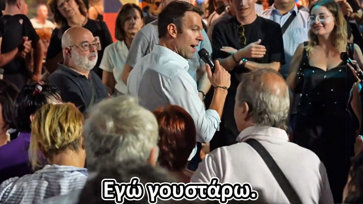 Ο Στέφανος Κασσελάκης... γουστάρει να «ξεδοντιάσει» δικαστικούς και δημοσιογράφους - Σας θυμίζει κάποιον; (βίντεο)