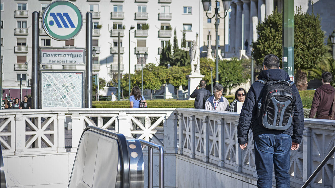 24ωρη απεργία των εργαζομένων του Μετρό και του ΗΣΑΠ αύριο