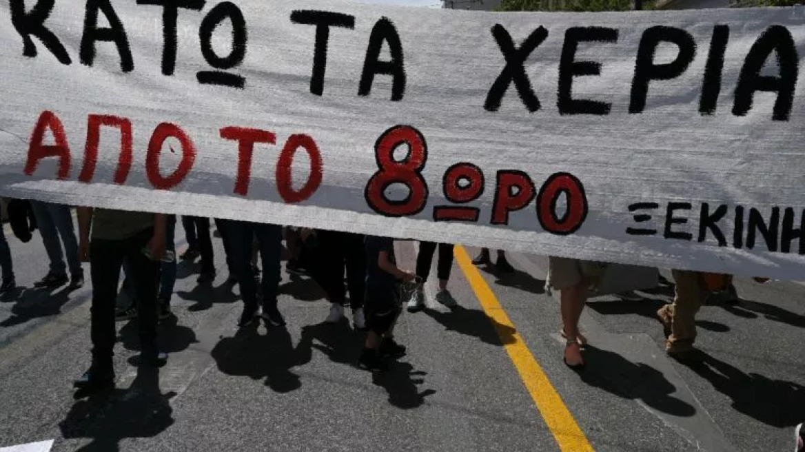 Νέο εργασιακό νομοσχέδιο: Κατεβαίνουν σε κινητοποιήσεις γιατροί και επαγγελματίες υγείας