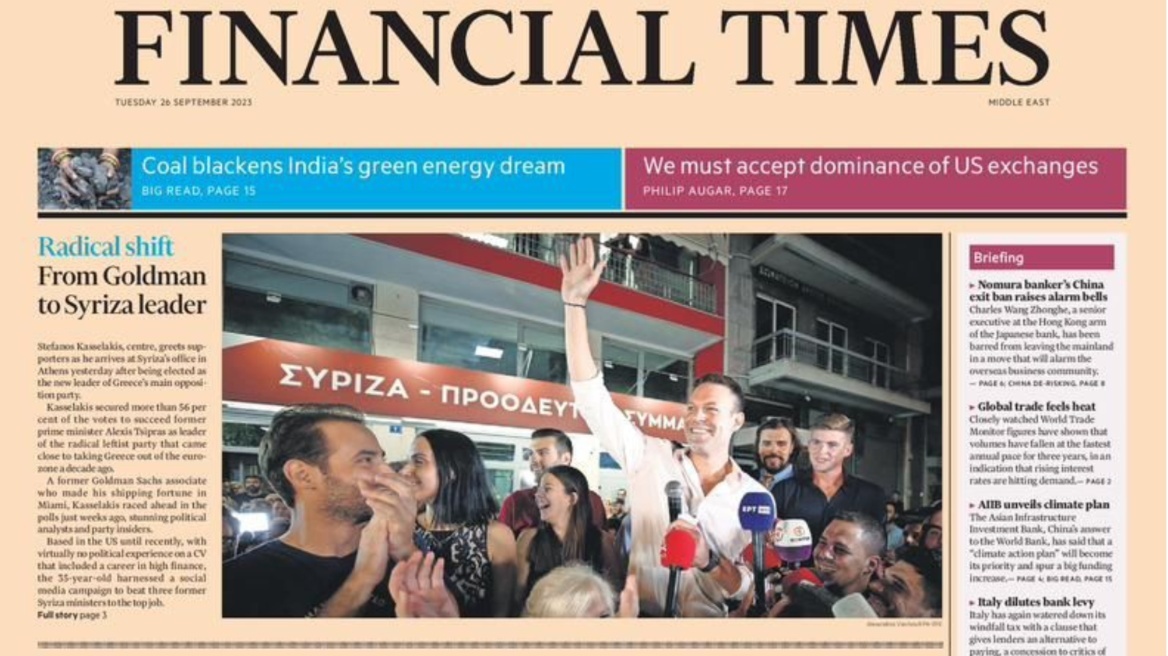 Στους Financial Times της Τρίτης η νίκη του Κασσελάκη: «Από την Goldman στην ηγεσία του ΣΥΡΙΖΑ»