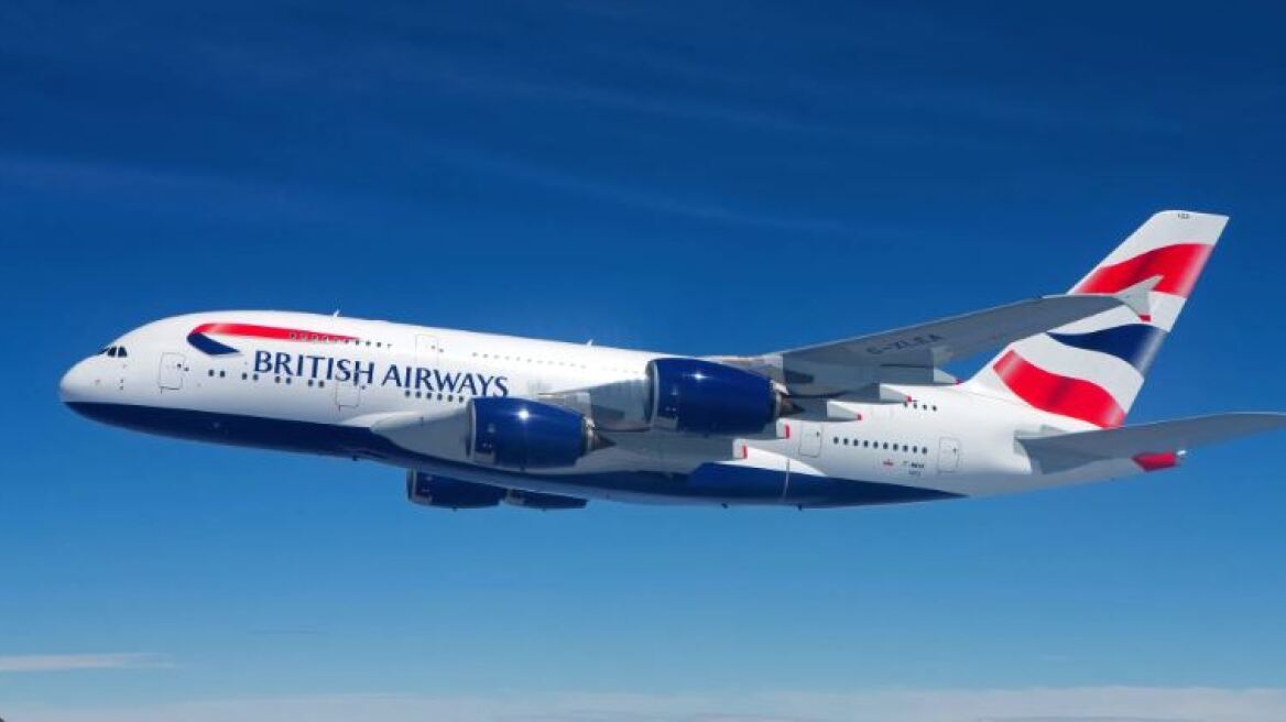 Βρετανία: Αεροσκάφος της British Airways έκανε αναγκαστική προσγείωση στο Άμστερνταμ λόγω καπνών στο πιλοτήριο