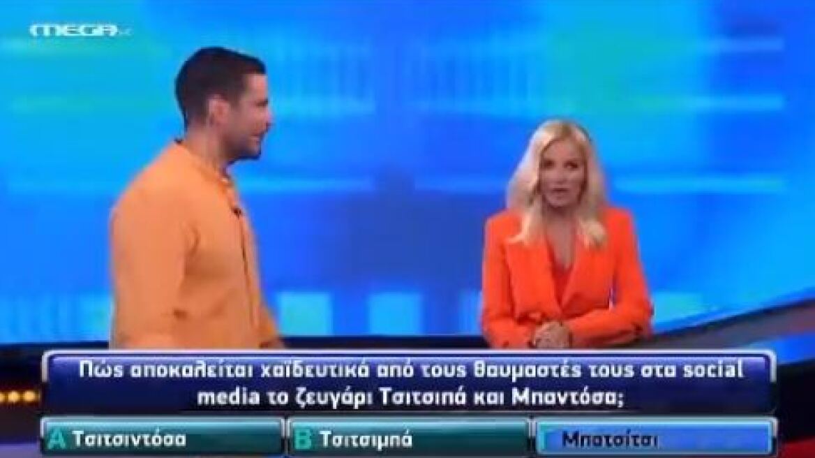 Στέφανος Τσιτσιπάς: Έγινε ερώτηση στο «The Chase» η σχέση του με την Μπαντόσα - Βίντεο 