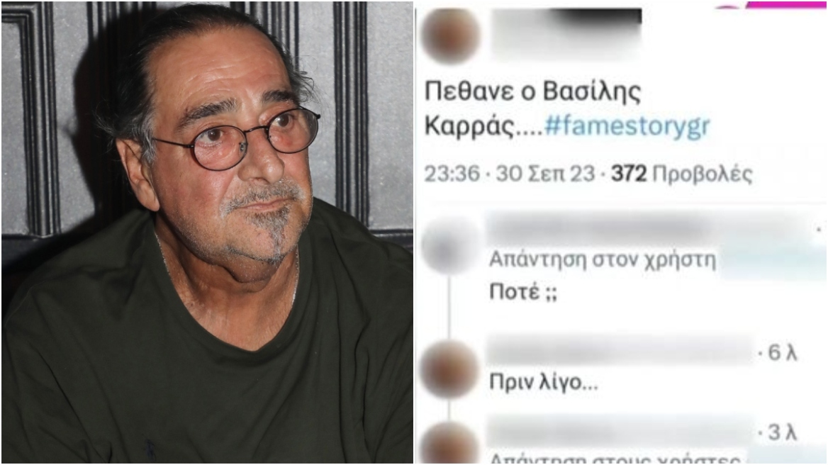 Βασίλης Καρράς: Τον «πέθαναν» στο Twitter και ο δικηγόρος του ξεσπά - «Να έχουμε σεβασμό στην κατάστασή του»