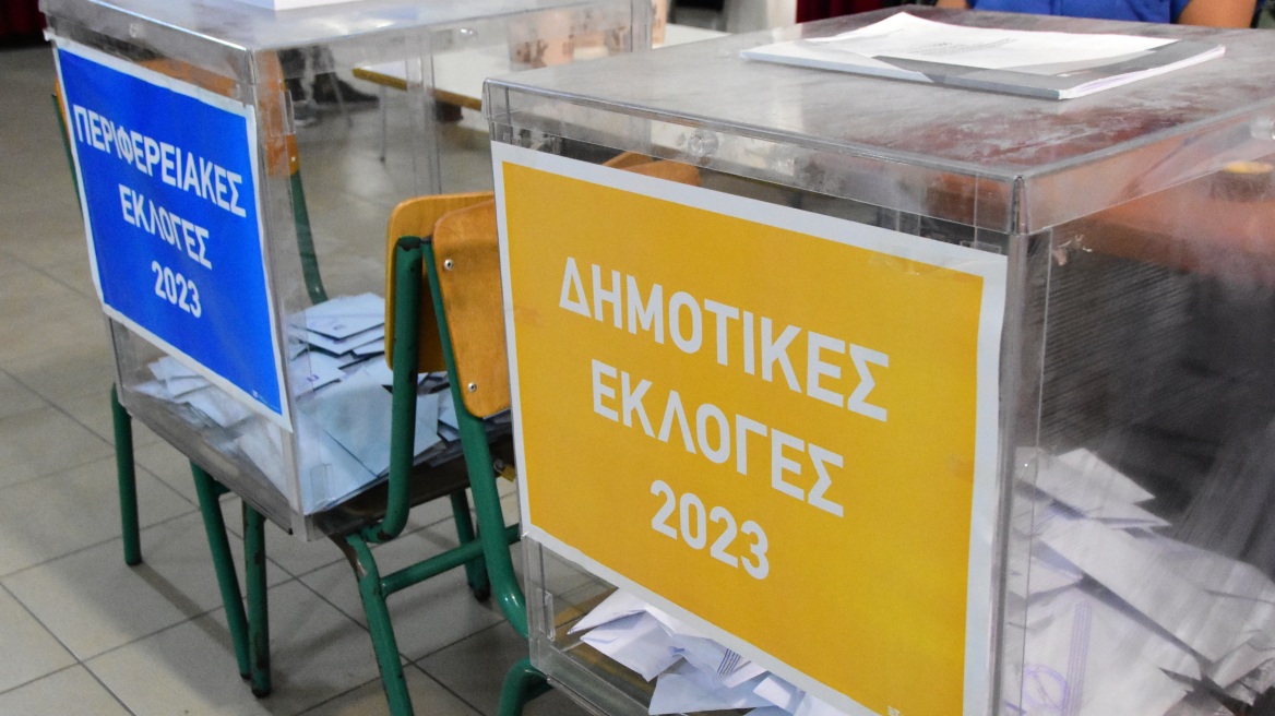 Ψηφοφόρος στη Λάρισα έριξε στην κάλπη φάκελο με 175 ευρώ!