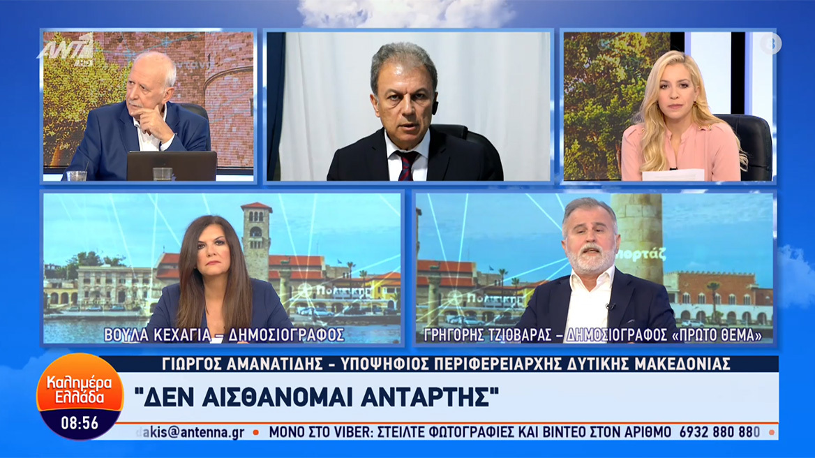 Δεν θα κατέβαινα «αντάρτης» αν είχα βγει βουλευτής, παραδέχεται ο Αμανατίδης