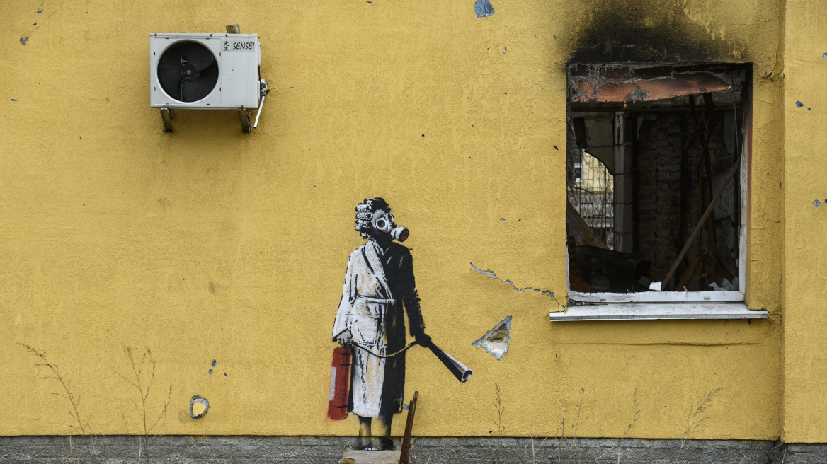 Ποιος στ΄ αλήθεια είναι ο Banksy και γιατί φούντωσαν πάλι τα στοιχήματα για την πραγματική του ταυτότητα 