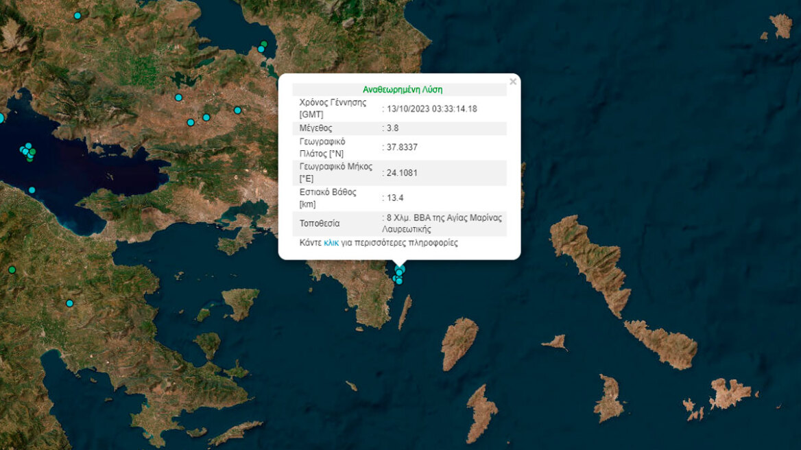 Σεισμός 3,8 Ρίχτερ ανατολικά της Βραυρώνας και του Λαυρίου