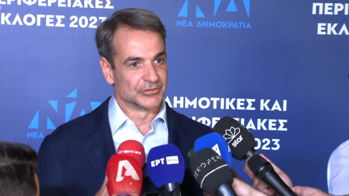 Μητσοτάκης: Η κυβέρνηση οφείλει να λάβει τα πολιτικά μηνύματα