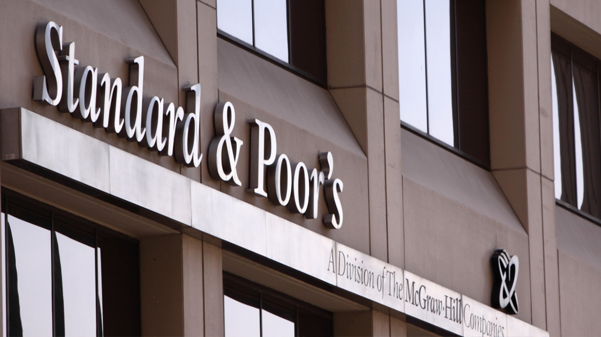 Standard & Poor’s: Έδωσε την επενδυτική βαθμίδα στην Ελλάδα