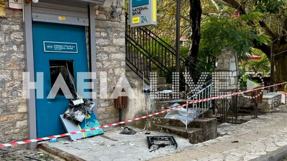 Νέο χτύπημα σε μηχάνημα ATM από την ίδια σπείρα στην Ηλεία