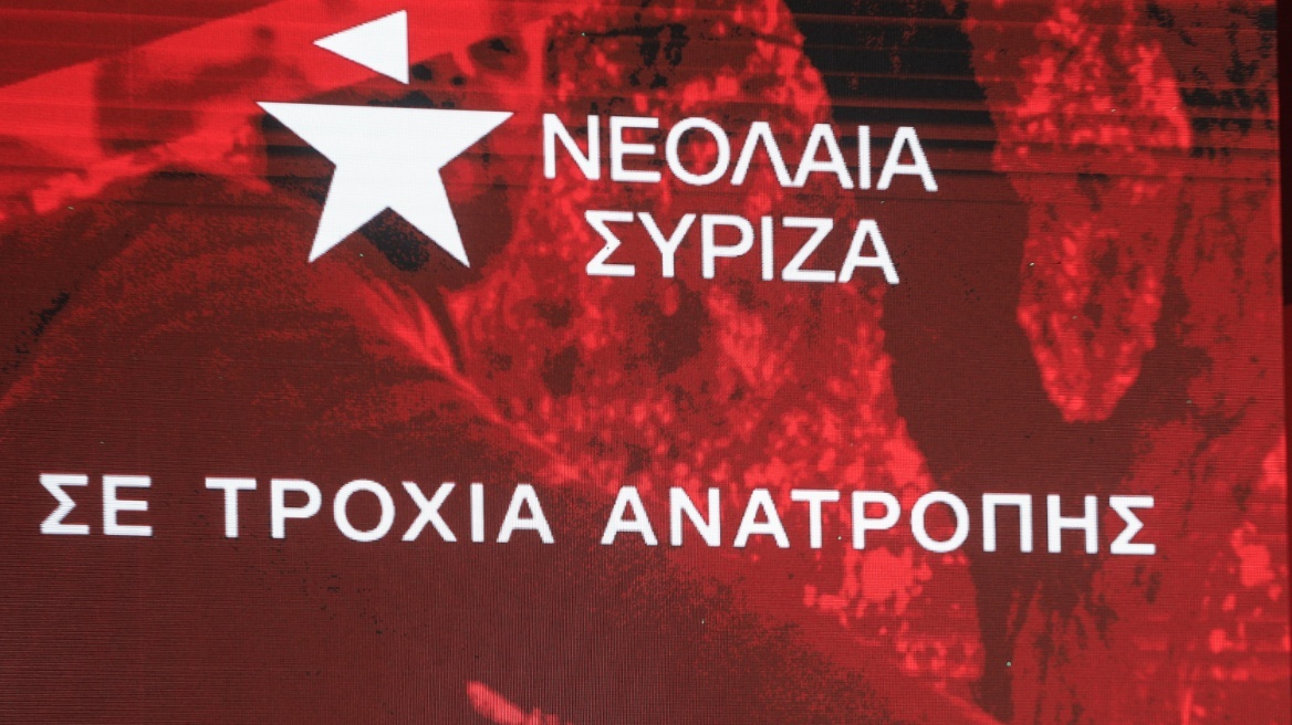 Νεολαία ΣΥΡΙΖΑ κατά Κασσελάκη: Τέτοιου είδους πρακτικές είναι άκρως αντιδημοκρατικές, αυταρχικές και επικίνδυνες