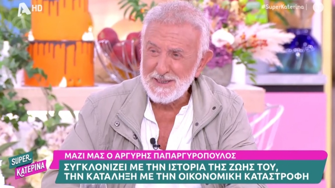 Αργύρης Παπαργυρόπουλος: Λύγισε στον «αέρα» που έχασε το σπίτι του σε πλειστηριασμό