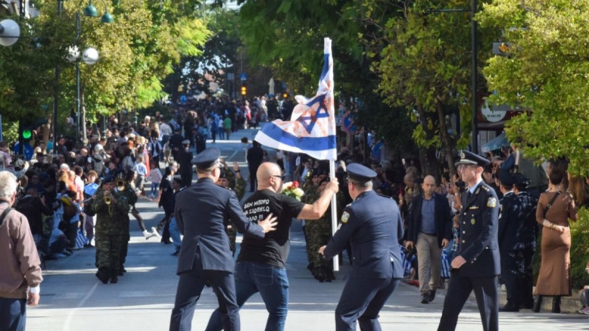 28η Οκτωβρίου: Άντρας μπήκε στο χώρο της παρέλασης στη Λάρισα με μια ματωμένη σημαία του Ισραήλ - Βίντεο