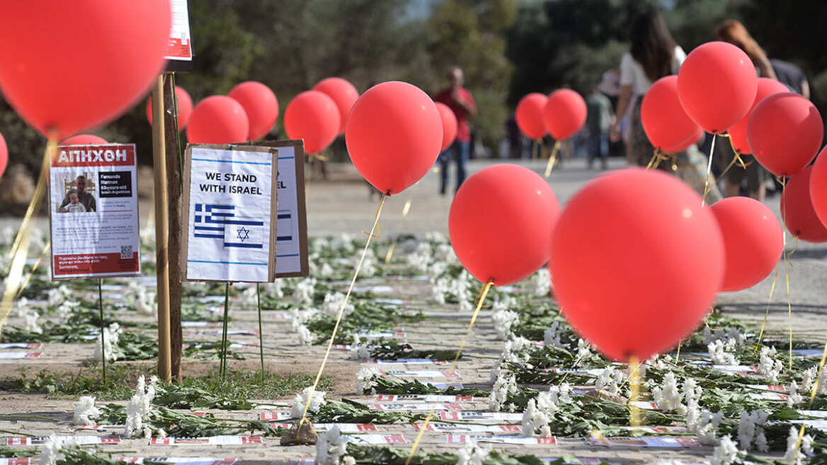 Βίντεο - φωτογραφίες: Φιλειρηνική διαμαρτυρία κατά του πολέμου στο Ισραήλ στον πεζόδρομο της Διονυσίου Αρεοπαγίτου