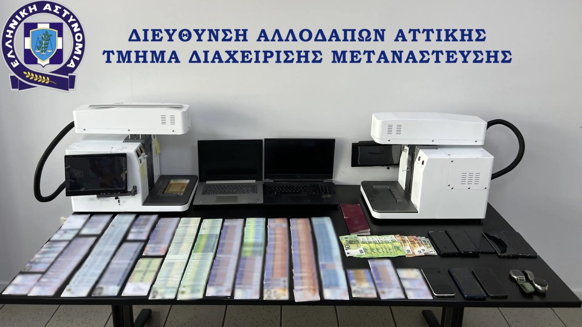 ΕΛ.ΑΣ.: Εξαρθρώθηκε κύκλωμα παράνομης διακίνησης μεταναστών - Χρέωναν 4.500-6.000 ευρώ το κεφάλι