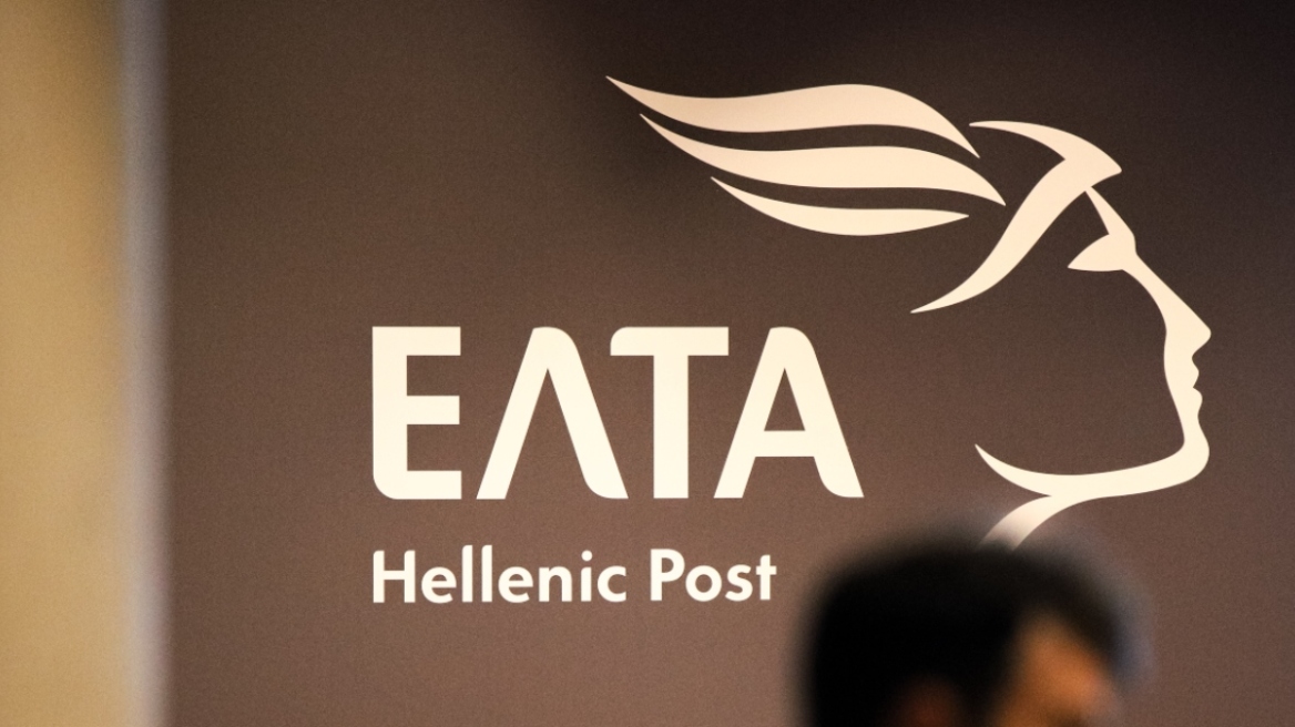 ΕΛΤΑ: Τι αλλαγές φέρνει το «Μηχανόσημο» στην αποστολή της αλληλογραφίας