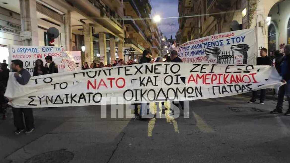 Πορείες και στην Πάτρα για την επέτειο του Πολυτεχνείου