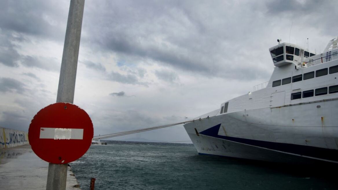 Απαγορευτικό απόπλου σε αρκετά λιμάνια λόγω ισχυρών ανέμων - Κανονικά τα δρομολόγια από Πειραιά 