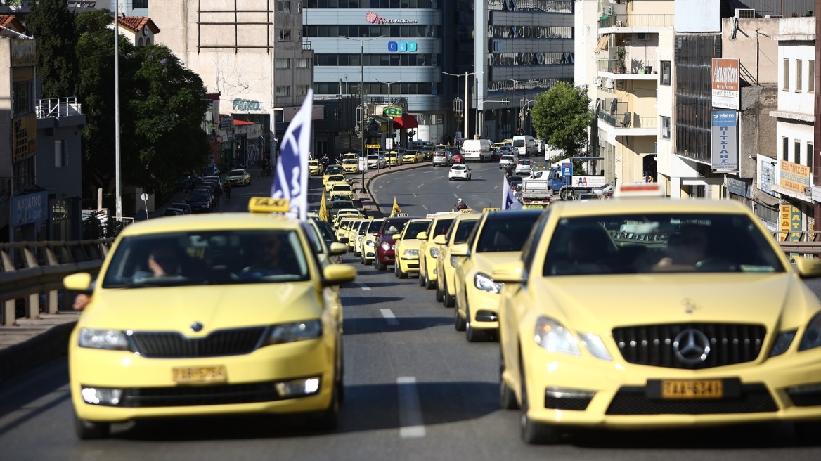 Χωρίς ταξί σήμερα η Αθήνα - Συγκέντρωση ελεύθερων επαγγελματιών στις 11:30 και πορεία προς το υπ. Οικονομικών