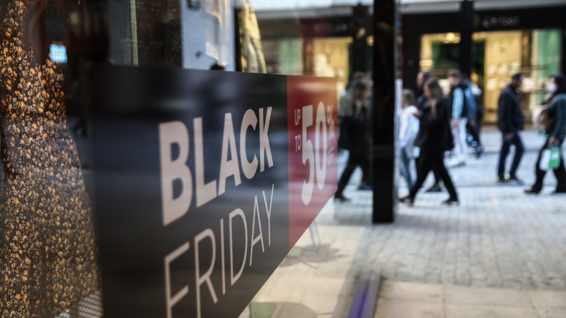 Σε ρυθμούς Black Friday η αγορά - Συγκρατημένη αισιοδοξία για την εμπορική κίνηση