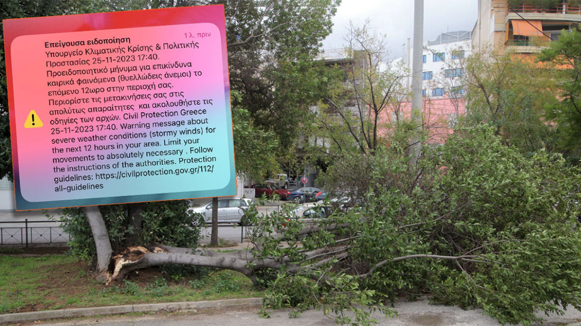 Κακοκαιρία Bettina: Μήνυμα του 112 στην Αττική για θυελλώδεις ανέμους το επόμενο 12ωρο - «Περιορίστε τις μετακινήσεις»