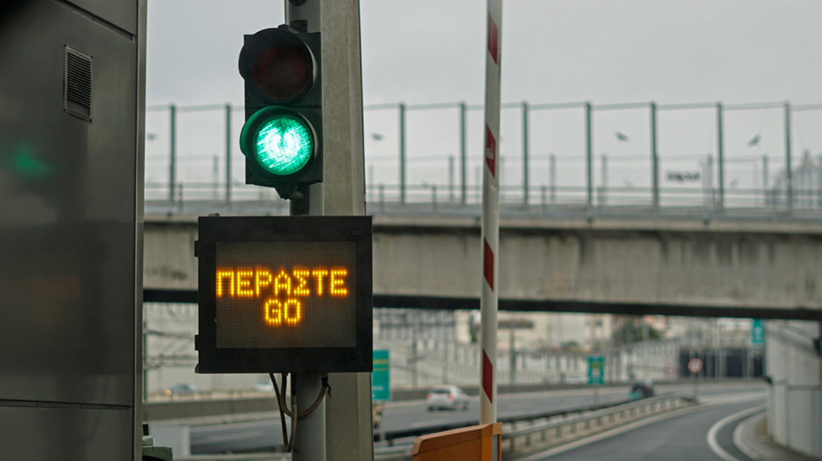 Αυξάνονται τα διόδια από 1ης Ιανουαρίου - Πόσο θα κοστίζει η διαδρομή Αθήνα - Θεσσαλονίκη