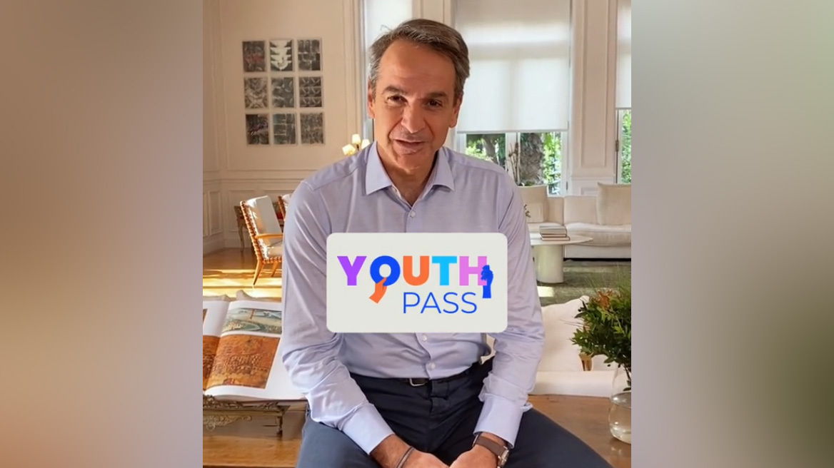 Youth Pass: Παράταση στις αιτήσεις μέχρι τις 12 Δεκεμβρίου ανακοίνωσε ο Μητσοτάκης μέσω TikTok