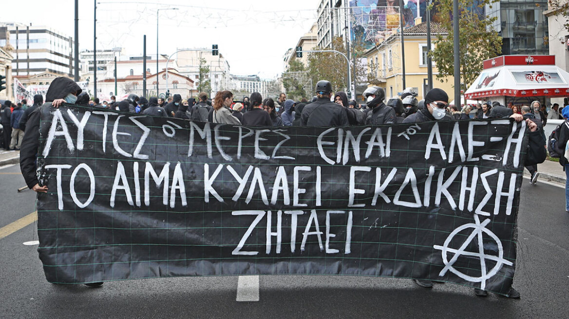  Πορείες στη μνήμη του Αλέξανδρου Γρηγορόπουλου - Ποιοι δρόμοι έχουν κλείσει στο κέντρο 