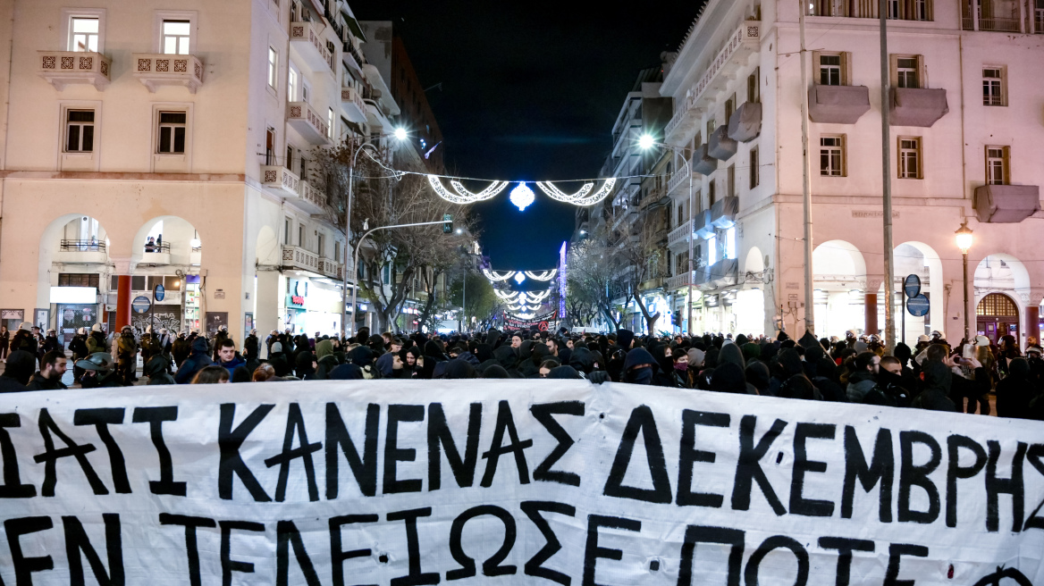 Πορείες στη μνήμη Γρηγορόπουλου - 163 προσαγωγές και 30 συλλήψεις σε Αθήνα και Θεσσαλονίκη