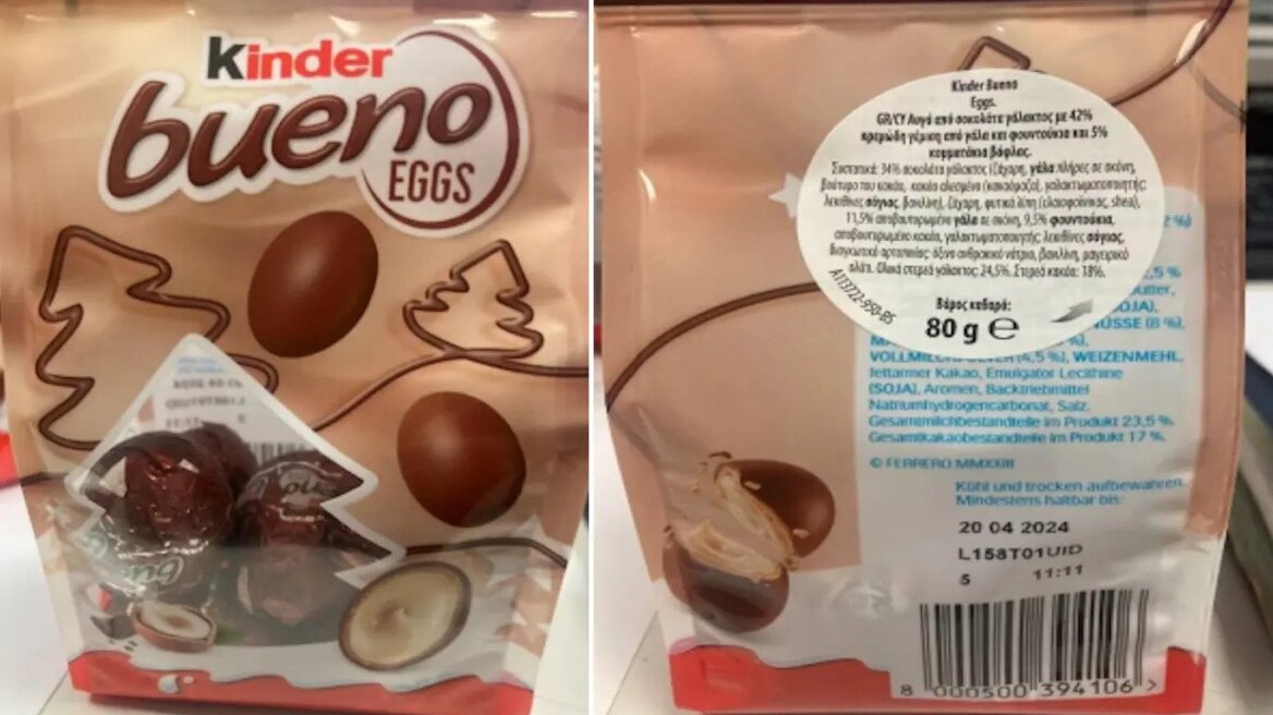 ΕΦΕΤ: Αποσύρονται αυγά Kinder Bueno λόγω μη αναγραφόμενου συστατικού