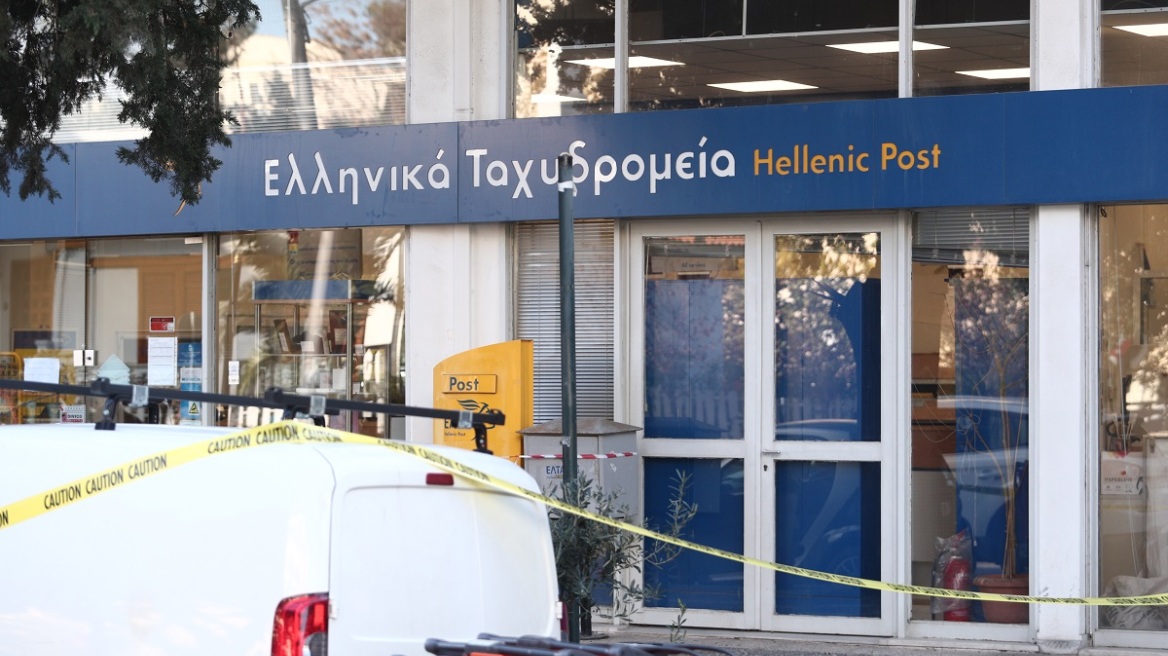 Χαλάνδρι: Συναγερμός στην ΕΛ.ΑΣ. για ύποπτο φάκελο σε υποκατάστημα ΕΛΤΑ - Φωτογραφίες