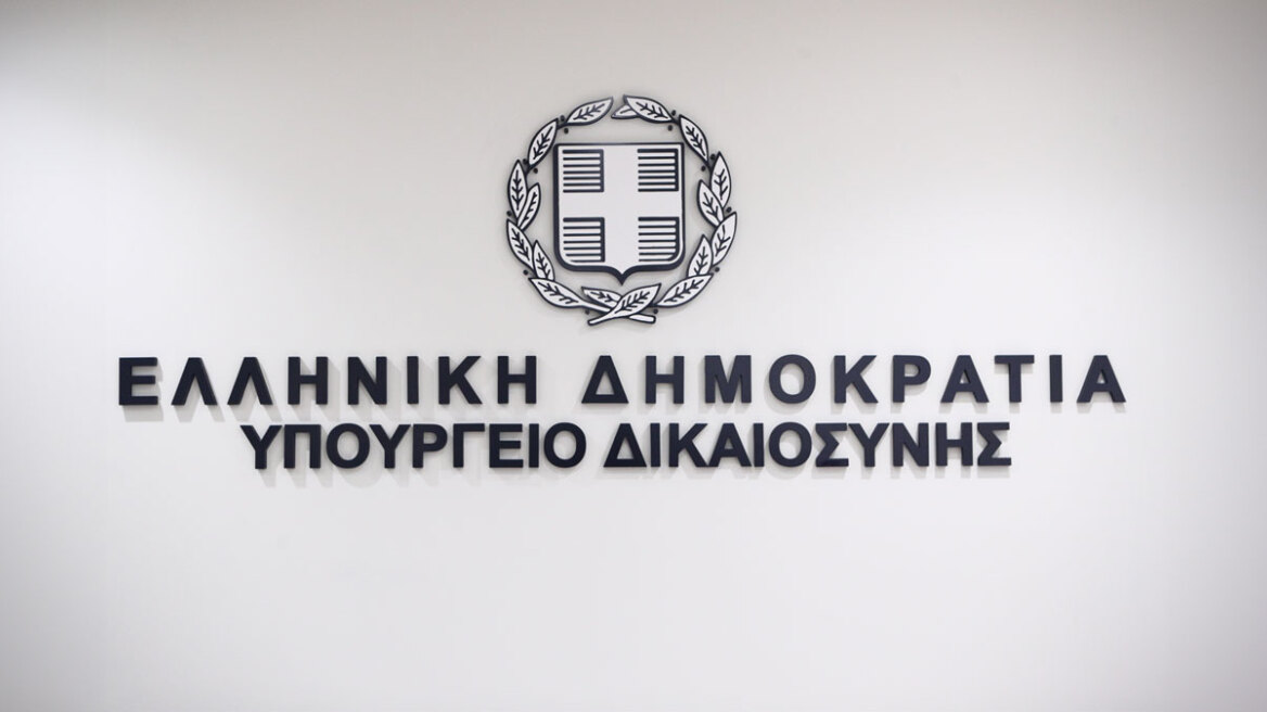  Οι θέσεις του υφυπουργού Δικαιοσύνης και επτά νομικών για τις αλλαγές στον Ποινικό Κώδικα