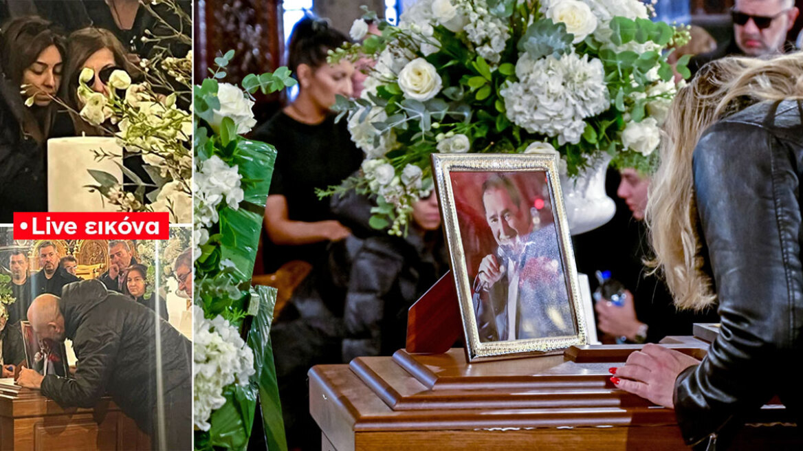 Δείτε LIVE το λαϊκό προσκύνημα στον Βασίλη Καρρά 