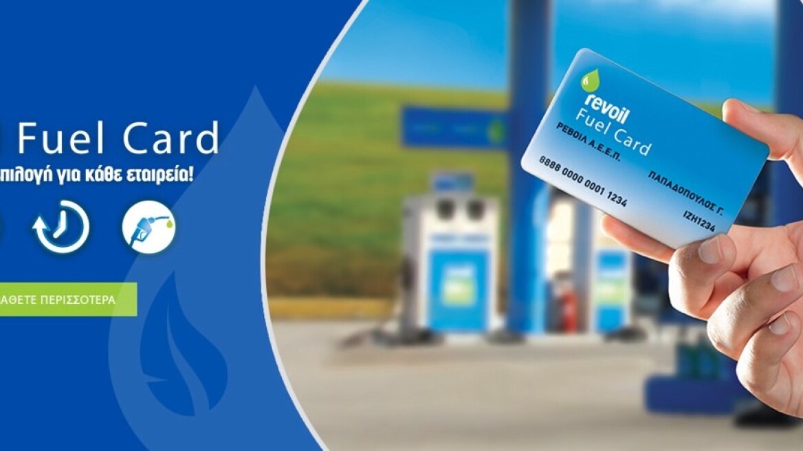 Revoil Fuel Card: Ανακαλύψτε το μυστικό για την Έξυπνη Διαχείριση Στόλου!