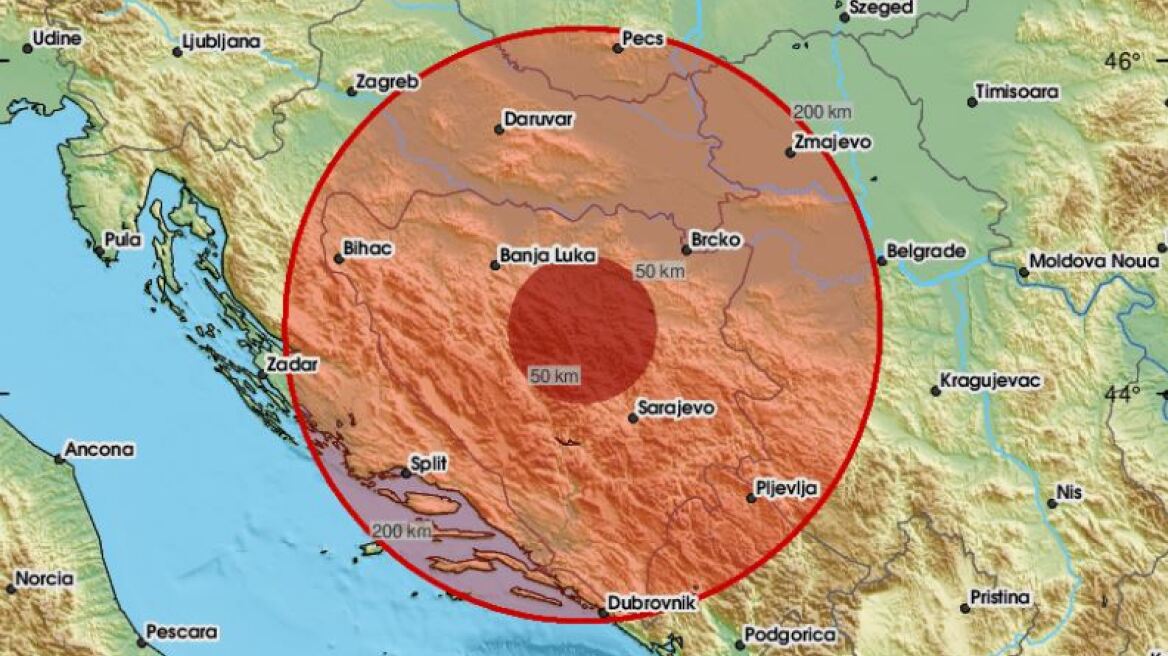 Ισχυρός σεισμός 5,4 Ρίχτερ στη Βοσνία - Έγινε ιδιαίτερα αισθητός