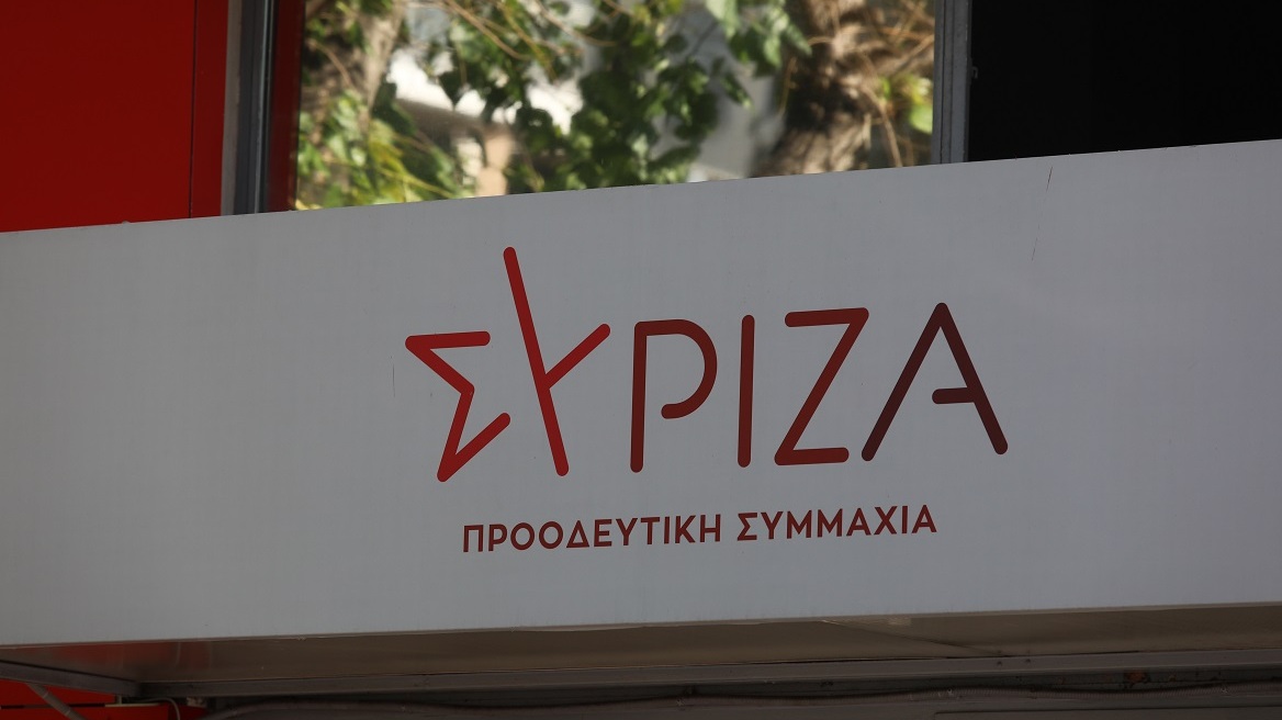 ΣΥΡΙΖΑ: Κανένας ανασχηματισμός δεν μπορεί να καλύψει τις δηλώσεις Συρίγου