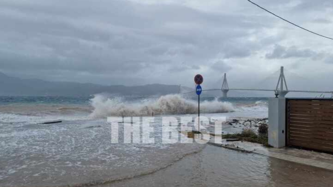 Κακοκαιρία: Προβλήματα στην κυκλοφορία των οχημάτων στην παραλιακή οδό του Ρίου - Βίντεο και φωτογραφίες