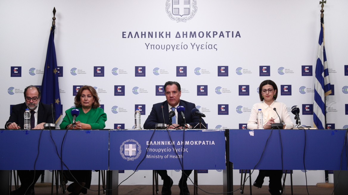 Γεωργιάδης για κορωνοϊό: Όσοι κάνουν το εμβόλιο σώζουν τη ζωή τους στα σίγουρα - Διαγράφουμε τα πρόστιμα 