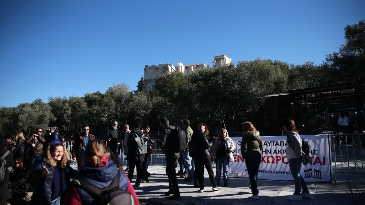 Υπουργείο Πολιτισμού: Στην στάση εργασίας των αρχαιοφυλάκων συμμετείχε το 3,65%