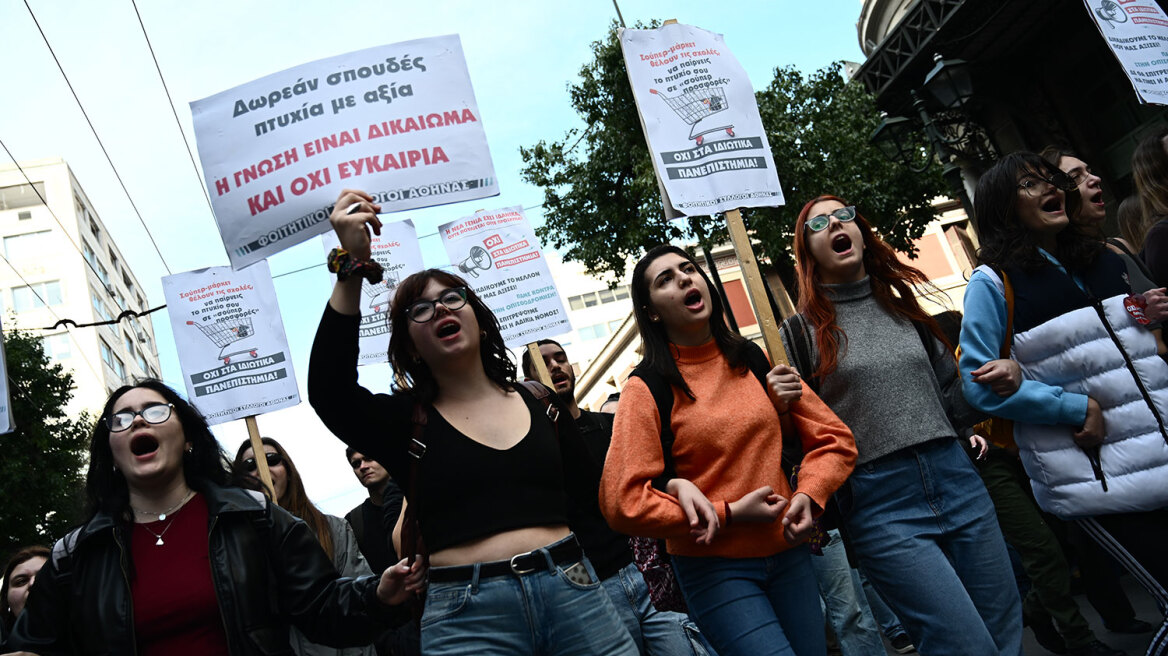 Πανεκπαιδευτικά συλλαλητήρια και σήμερα σε όλη τη χώρα