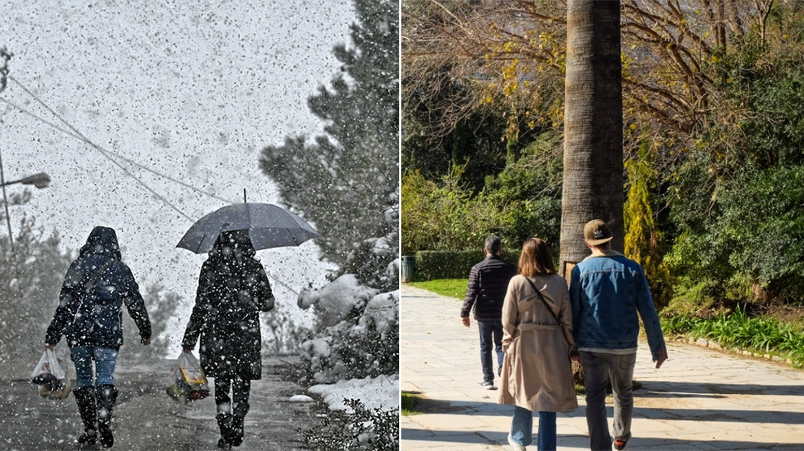 Καιρός: Διαφορές έως... 20 βαθμούς - Ο υδράργυρος έδειξε -3 αλλά και 17 °C, αναμένεται σταδιακή βελτίωση