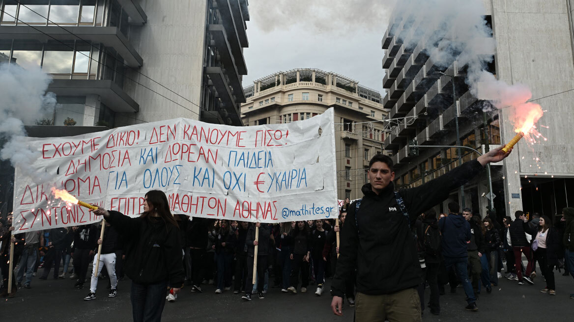 Πανεκπαιδευτικό συλλαλητήριο στην Αθήνα: Πορεία στη Βουλή έκαναν φοιτητές και εκπαιδευτικοί