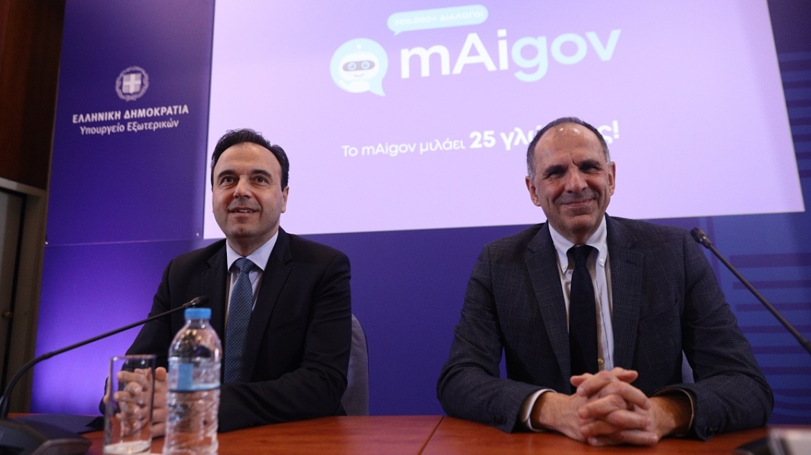 Πολύγλωσσος ο «Ψηφιακός Βοηθός» mAigov - Μιλάει πλέον 25 γλώσσες