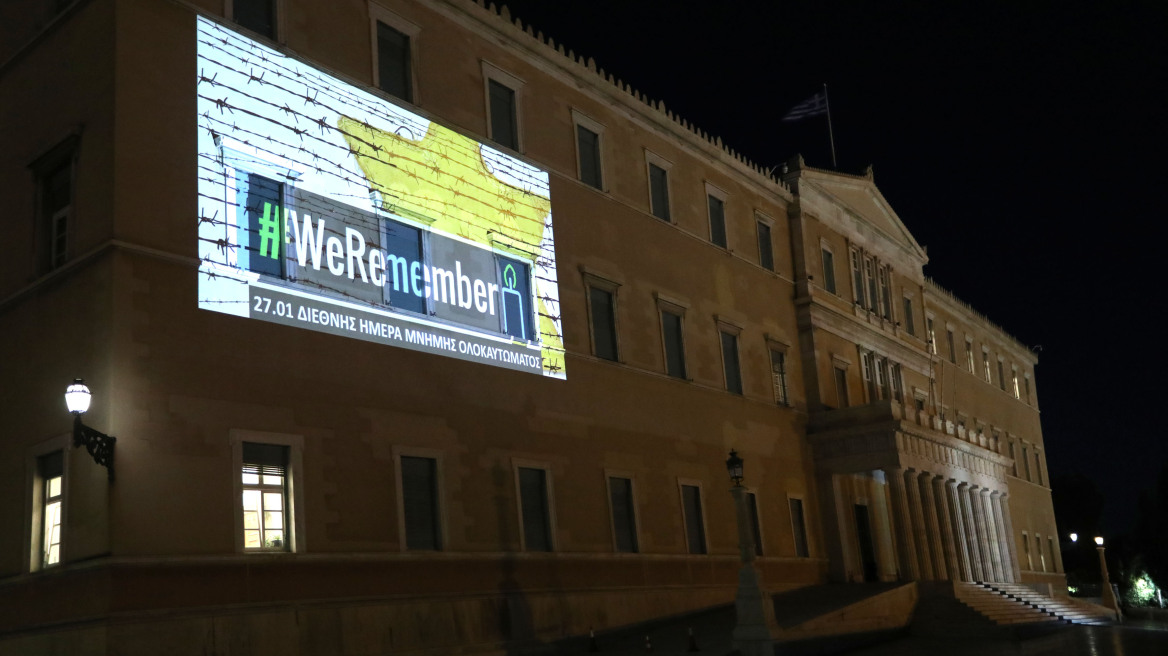 Φωταγώγηση της Βουλής για τη Διεθνή Ημέρα Μνήμης των Θυμάτων του Ολοκαυτώματος